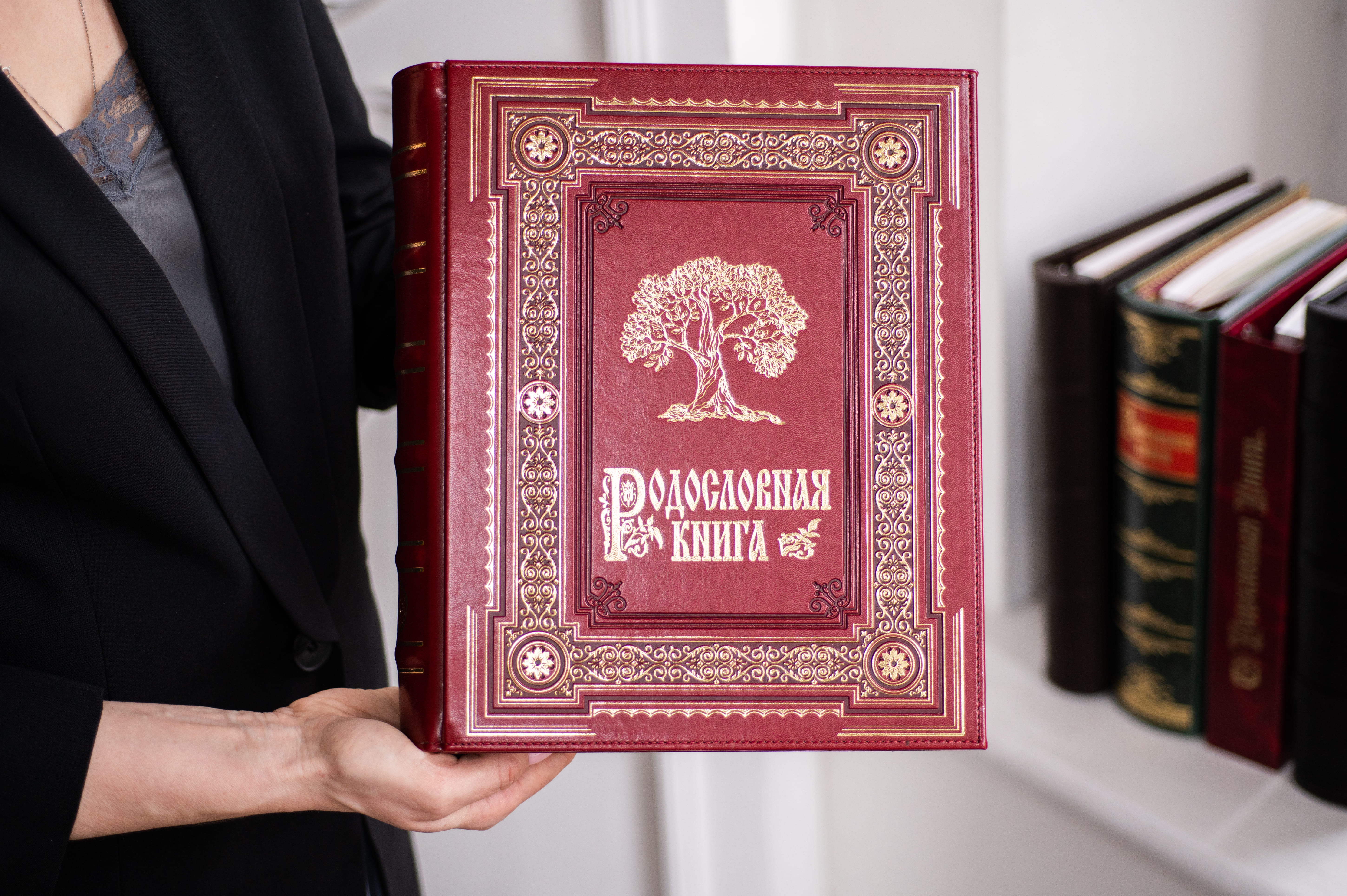 Родословные книги