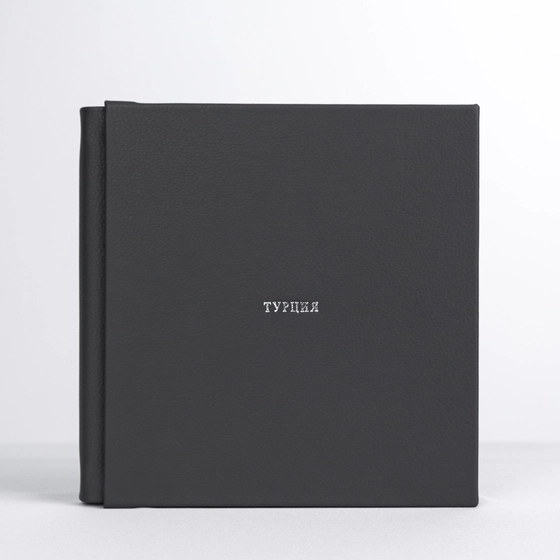 Фотоальбом