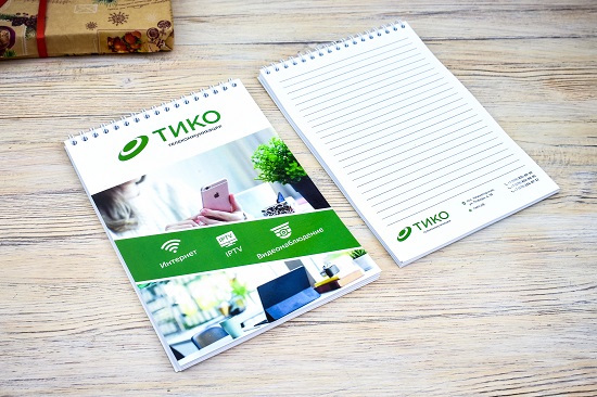 блокноты, напечатанные при помощи технологии оперативной полиграфии