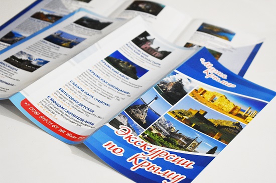 евробуклект в развороте