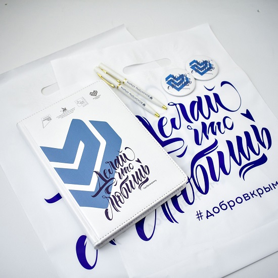 набор подарков с логотипом