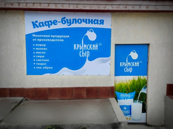 рекламный баннер