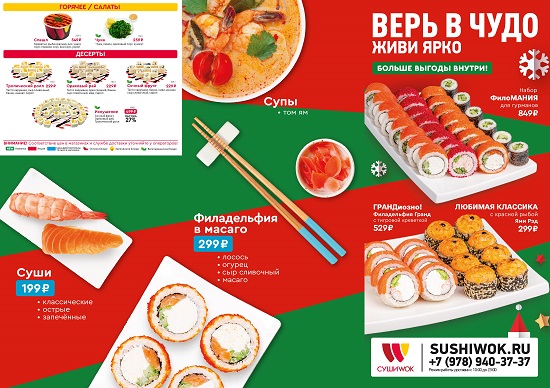 превью булета