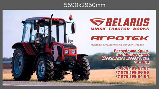 пример макета для широкоформата