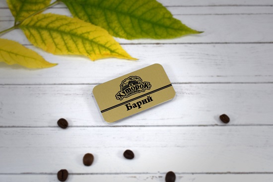 золотой металлический бейдж 