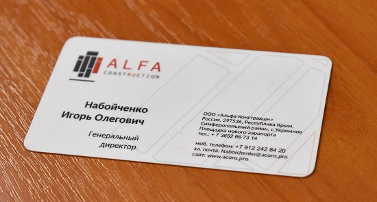 визитка с закруглением краев