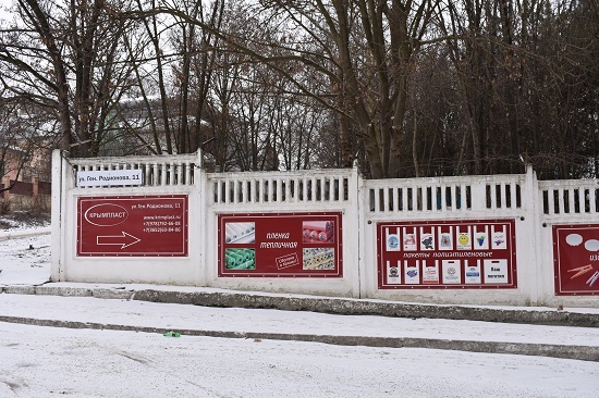 баннер с подворотами и люверсами