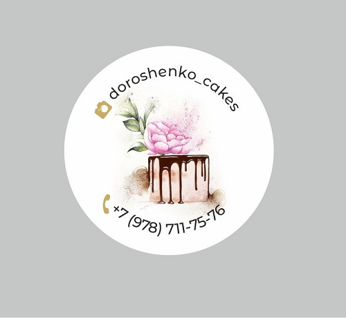 круглая наклейка