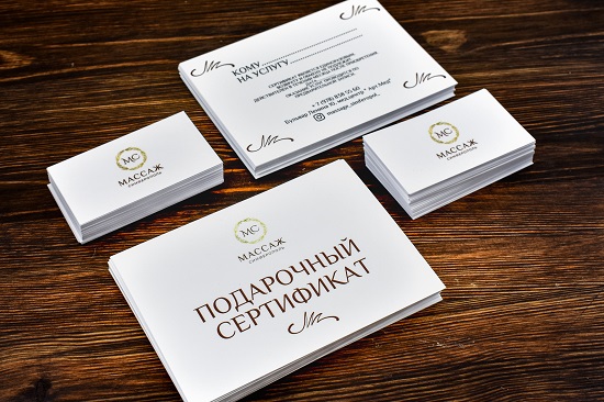 сертификаты и визитки