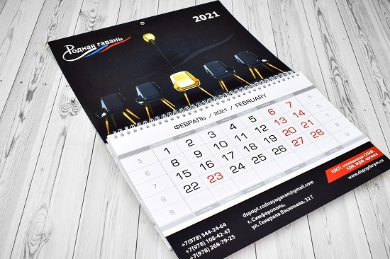 перекидной календарь