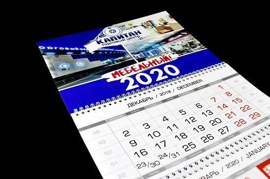 настенный календарь