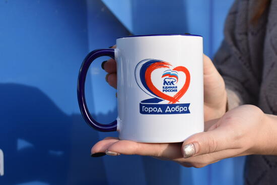 кружка с печатью