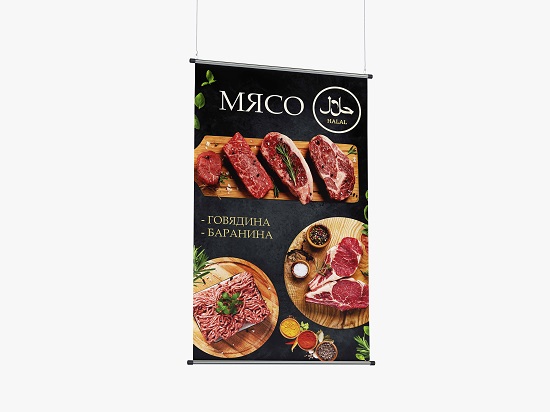 пример широкоформатной печати: рекламный баннер