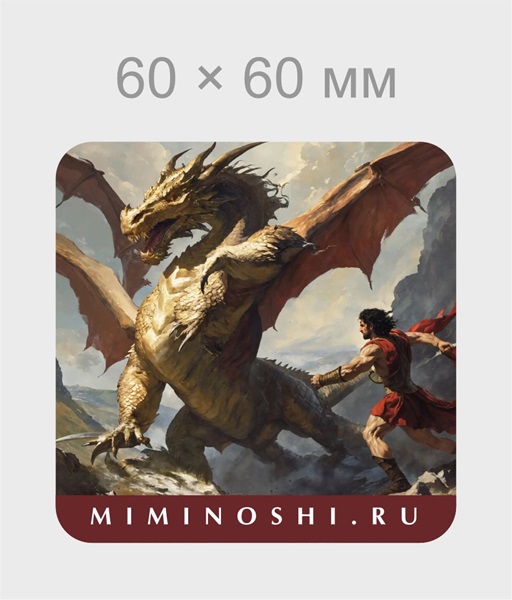 Сувенирный магнит с полноцветной печатью