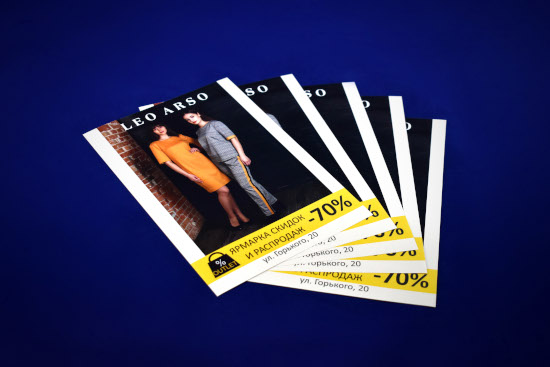 листовки с информацией об акции