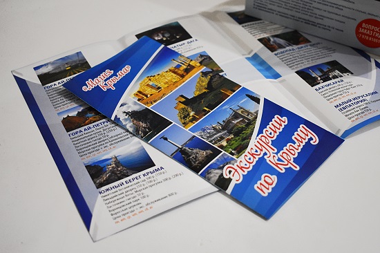рекламный буклет компании
