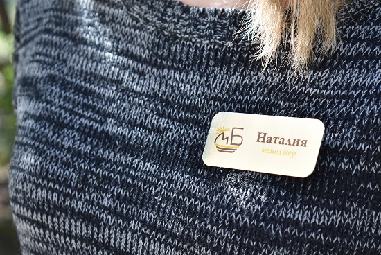 пластиковый бейдж с именем