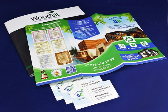 Информационные флаеры