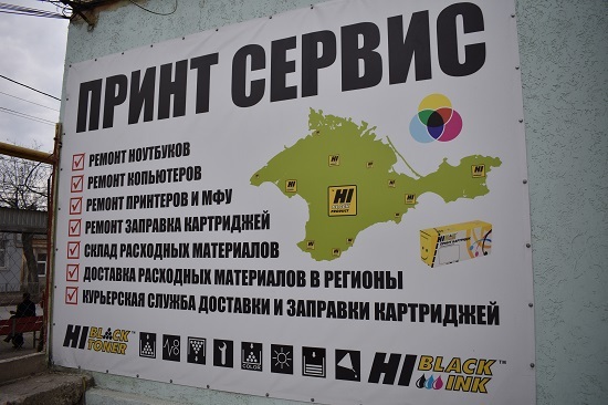 баннер, установленный на стену здания