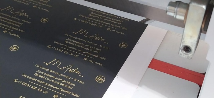 порезка визиток