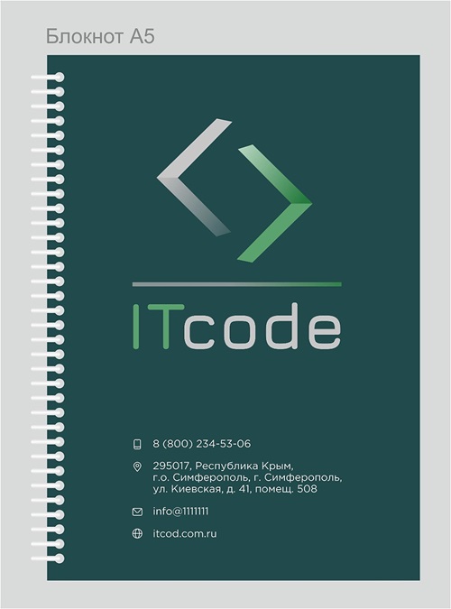 Пример макета блокнота