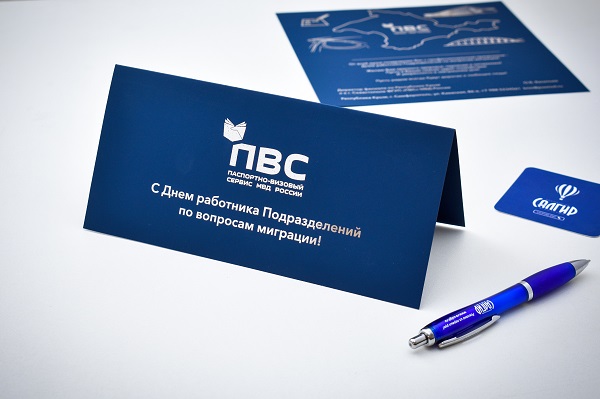 Пример сгиба, выполненного биговальной машиной