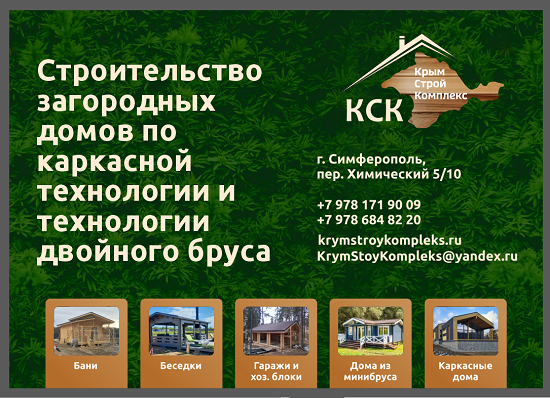 макет баннера