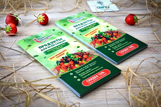 Флаер с индивидуальным дизайном