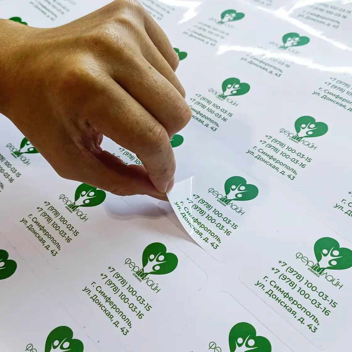 Печать прямоугольных наклеек, стикеров, этикеток