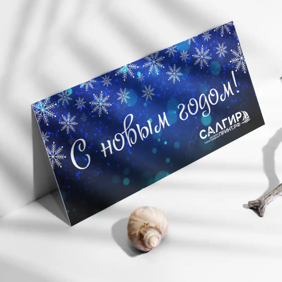 Цифровая печать евро открыток