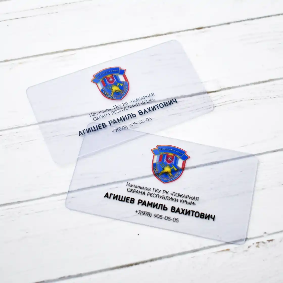 Печать прозрачных визиток