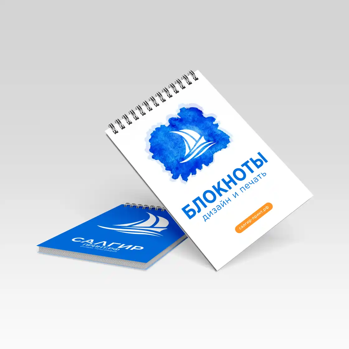 Печать блокнотов по низкой цене