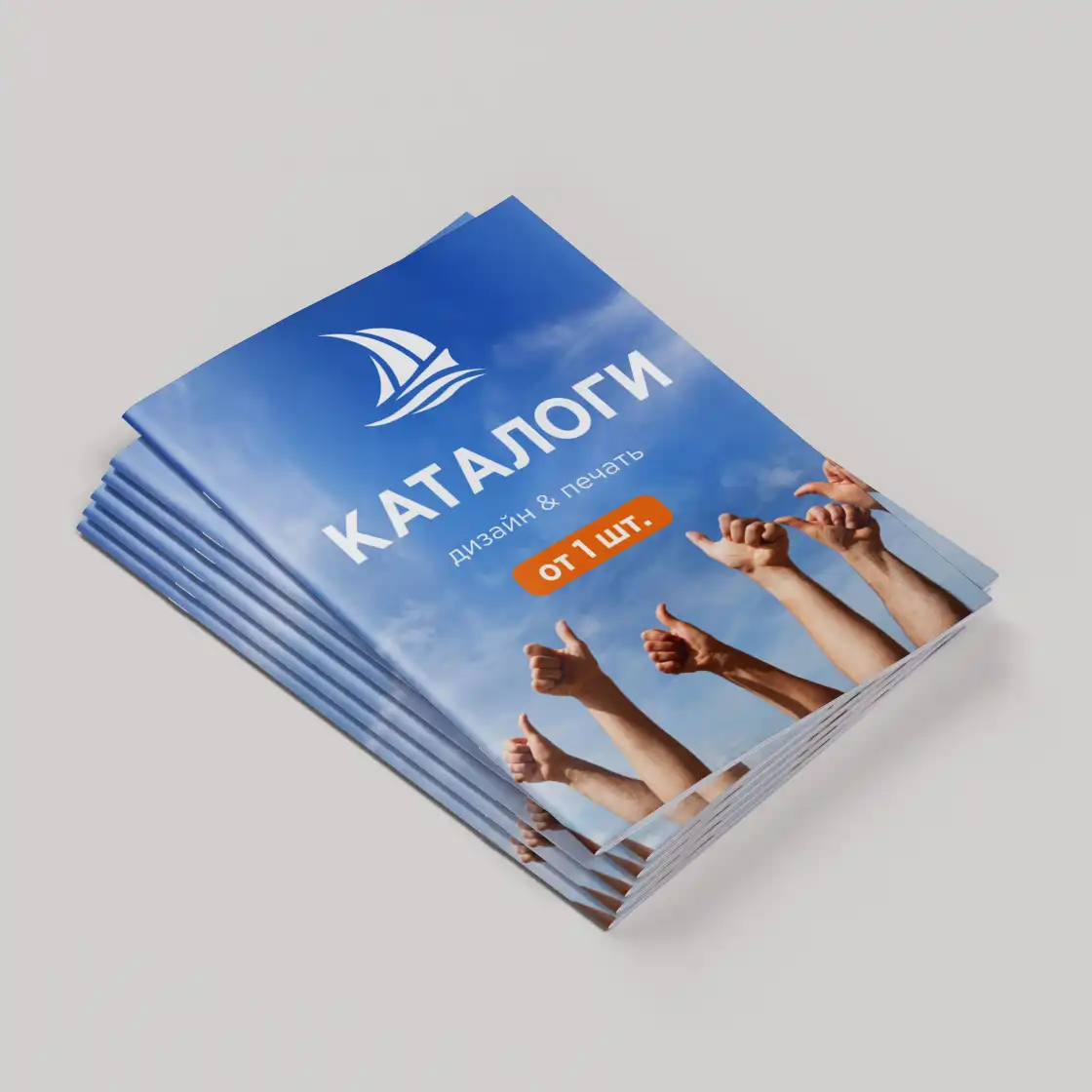 Печать каталогов по низким ценам