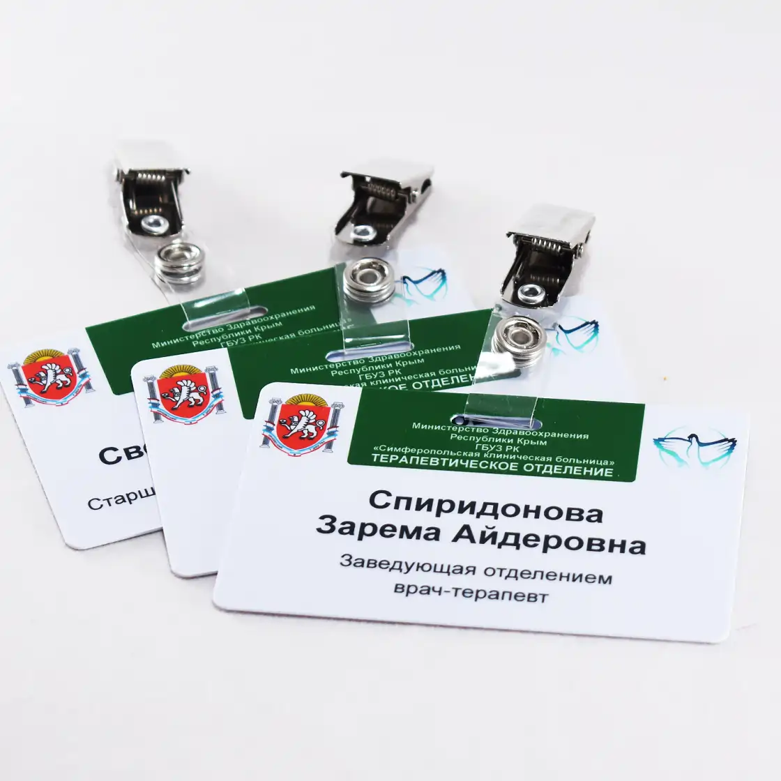 Печать пластиковых бейджей по низким ценам