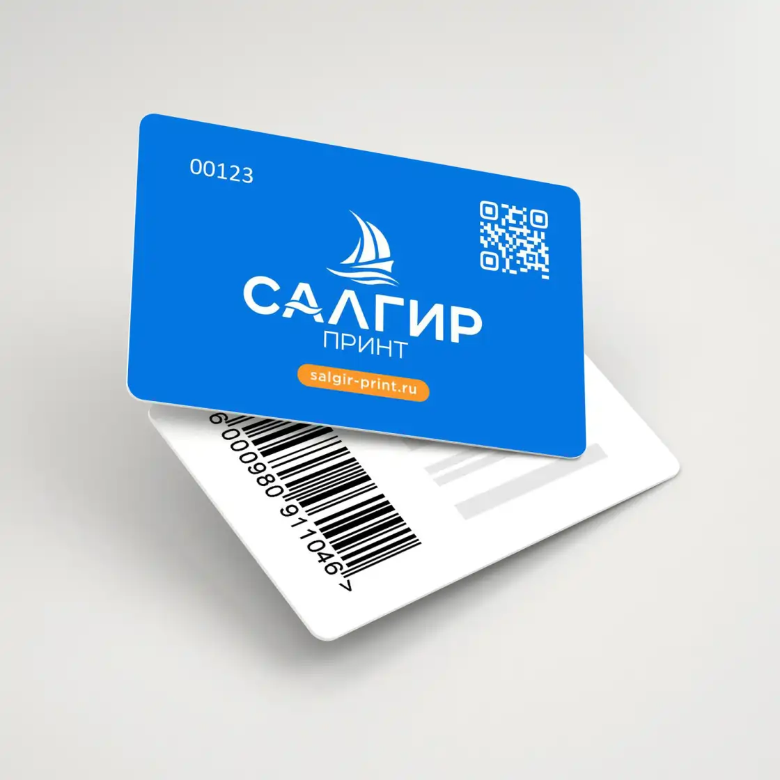 Стандартные пластиковые карты на белом пластике