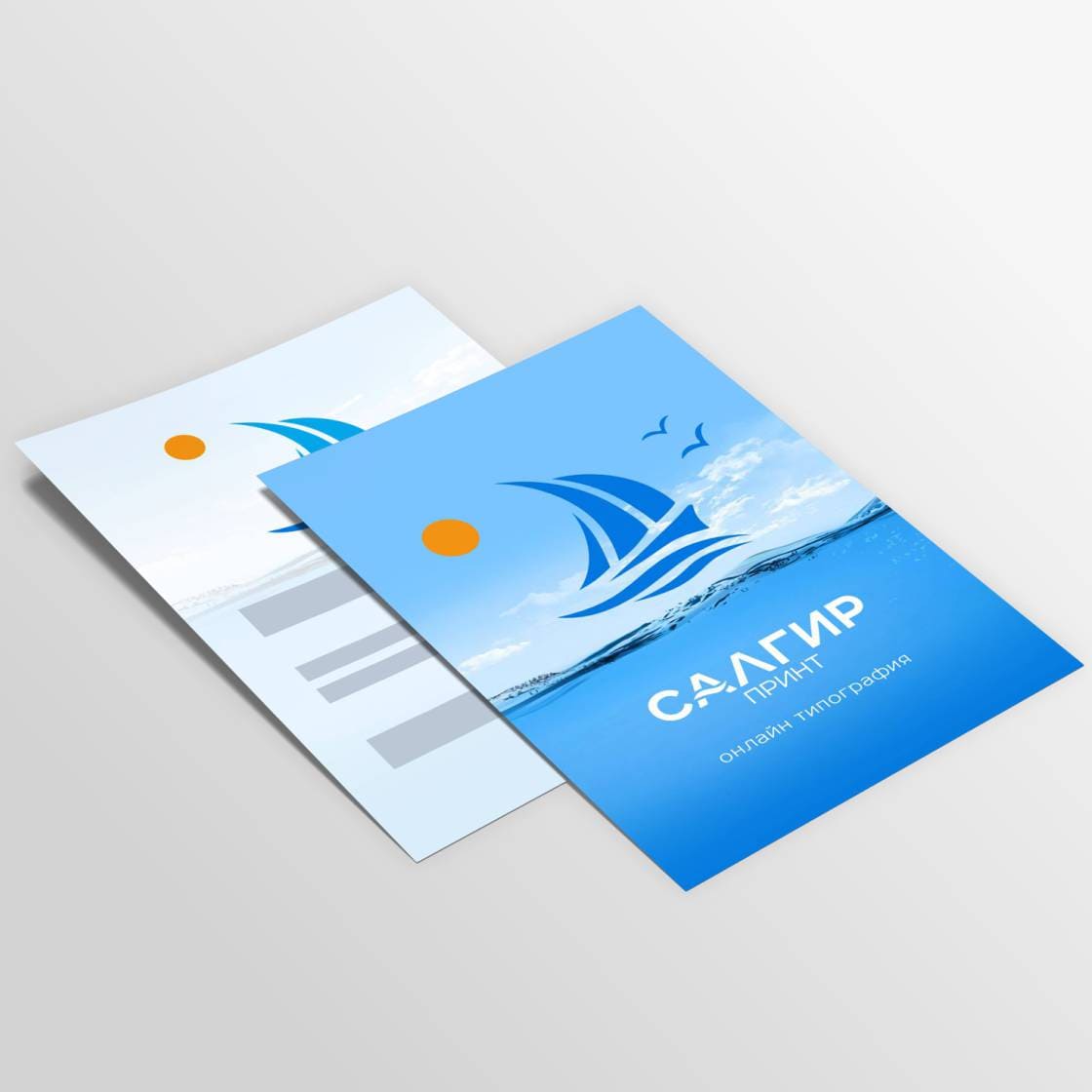 Печать листовок большим тиражом (от 1000 шт.)