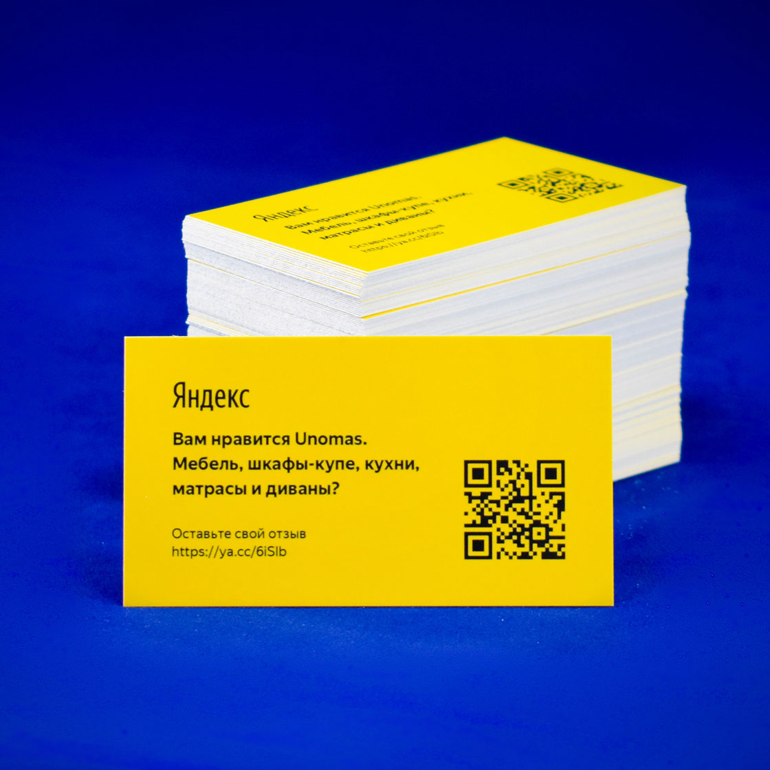 Печать визиток от 1000 шт. по низким ценам Печать визиток от 1000 шт. по низким ценам