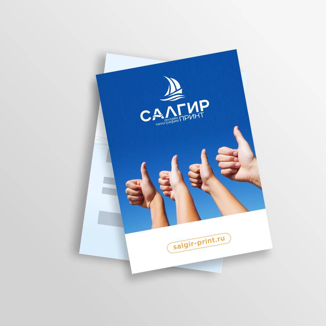 Печать листовок от 10 шт.