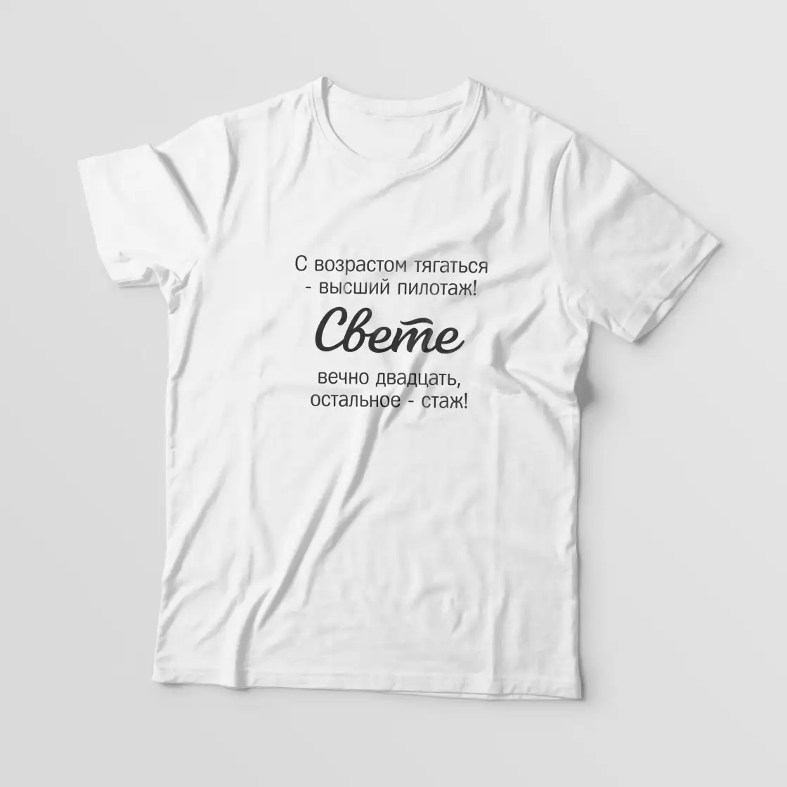 Логотипы и надписи на футболке заказчика