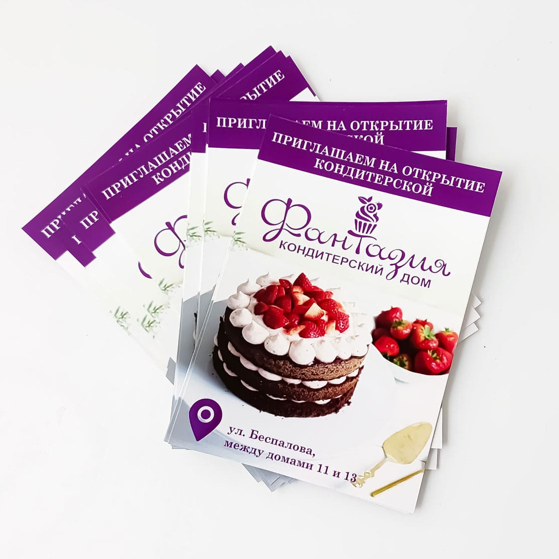 Печать листовок от 10 шт.