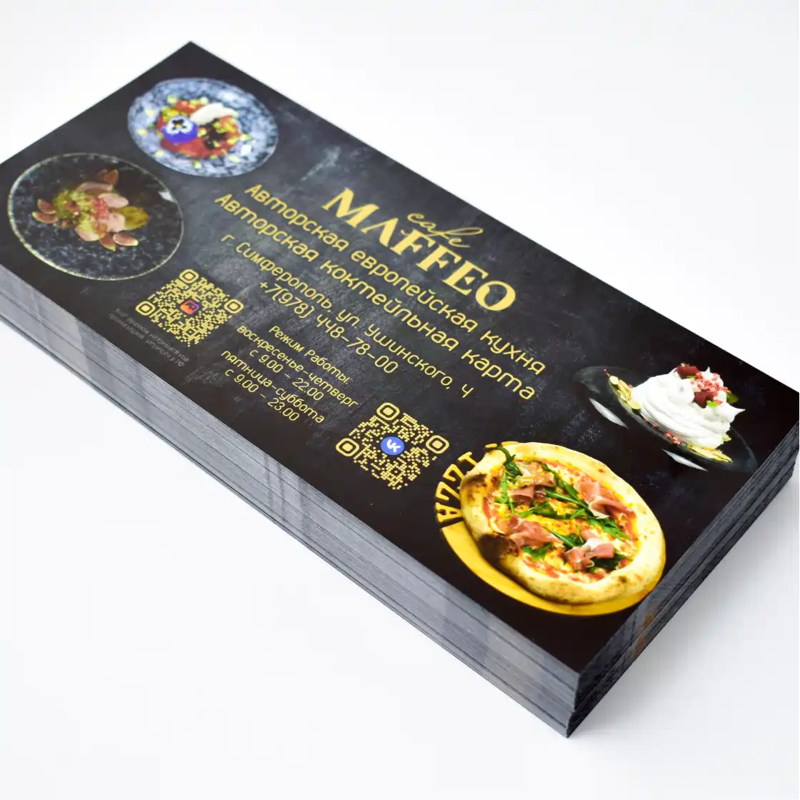 Цифровая печать флаеров