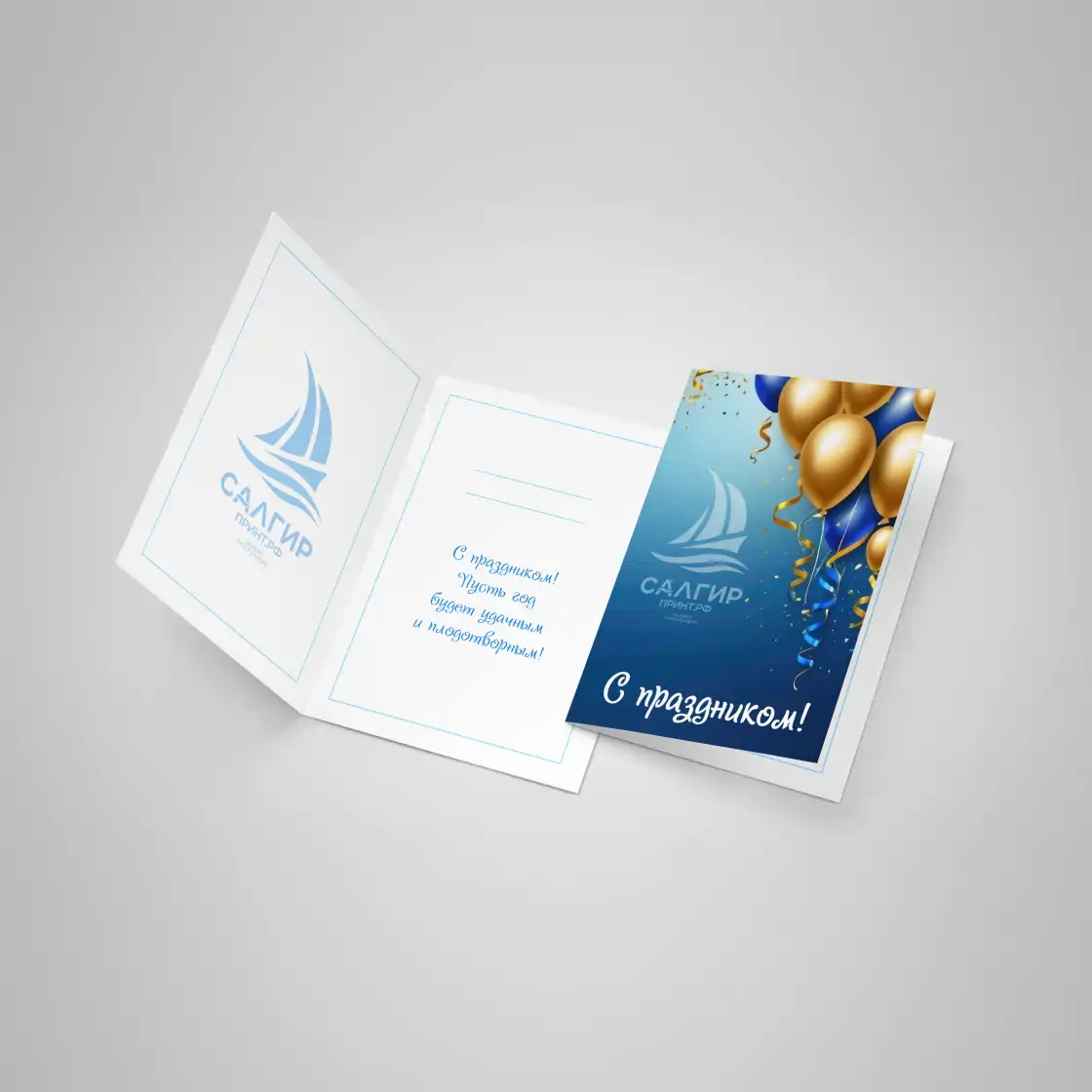 Печать открыток А5 (в сложенном виде А6)