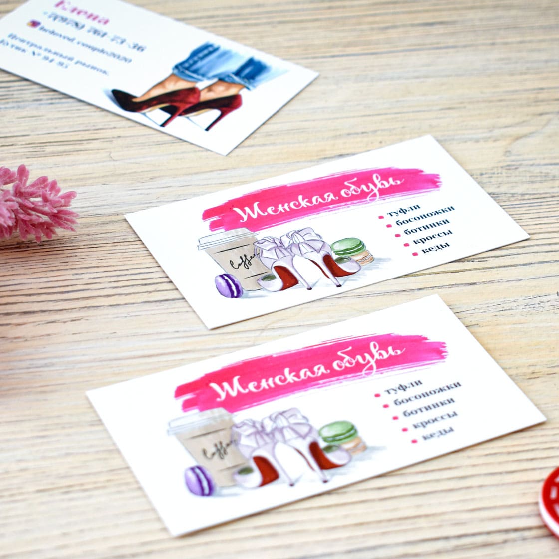 Печать визиток тиражом от 100 шт.