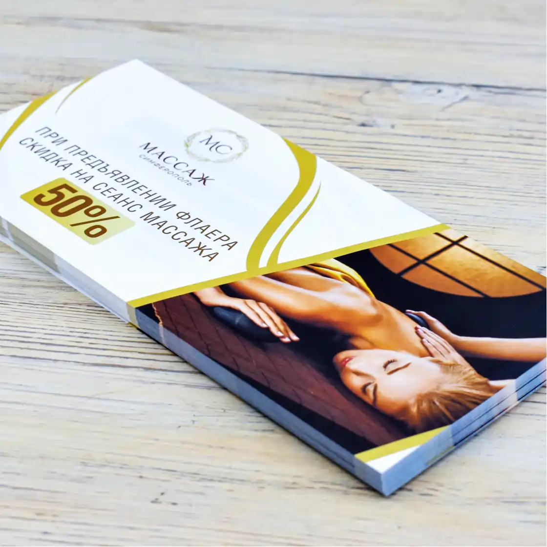 Цифровая печать флаеров