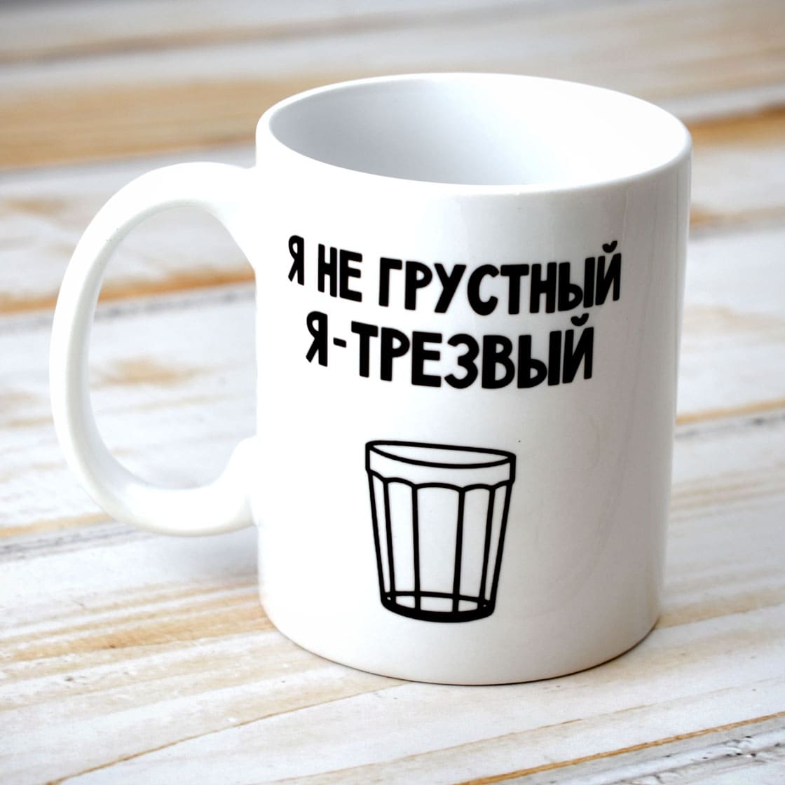 Печать на белых кружках по низким ценам