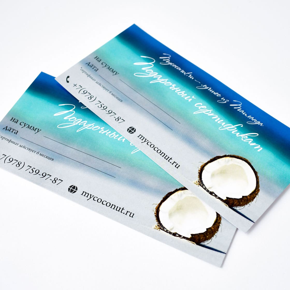 Печать листовок от 10 шт.