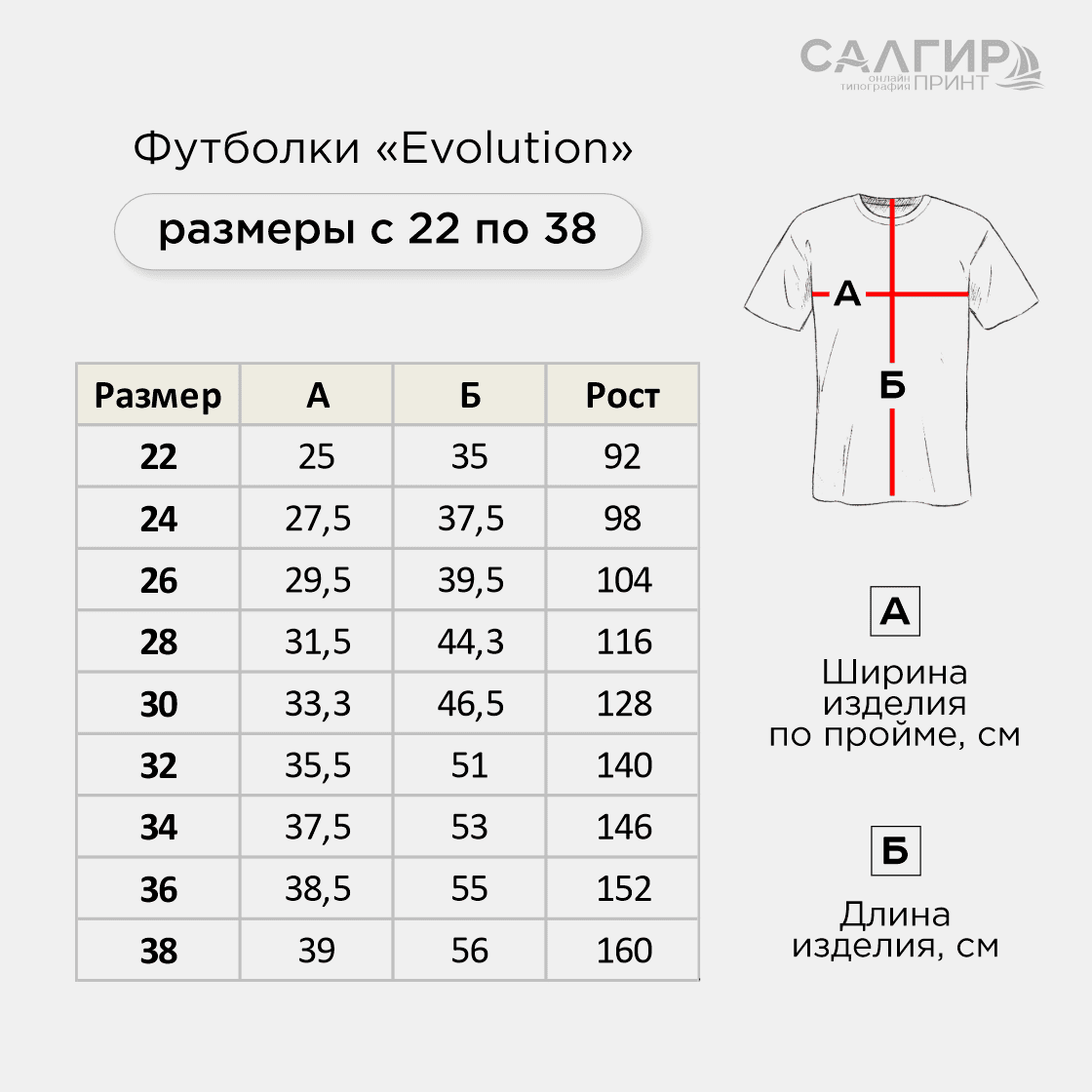 Белые футболки с печатью любых изображений