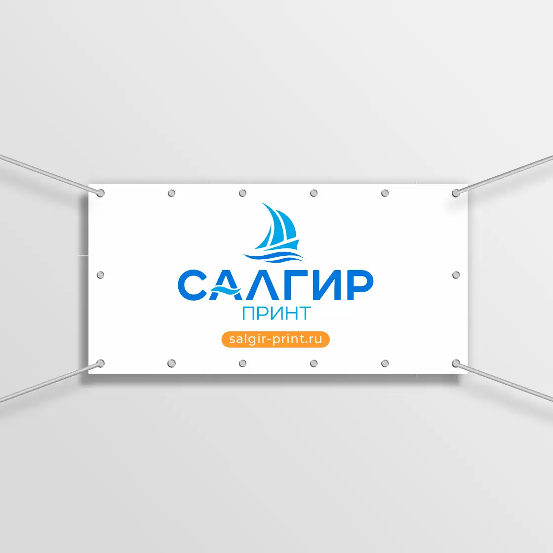 Печать и изготовление баннеров на заказ