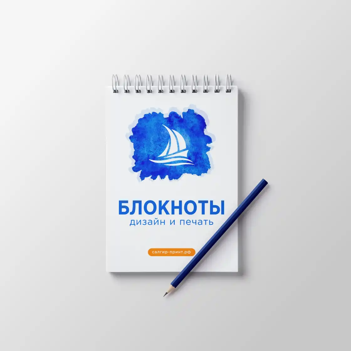 Печать блокнотов по низкой цене