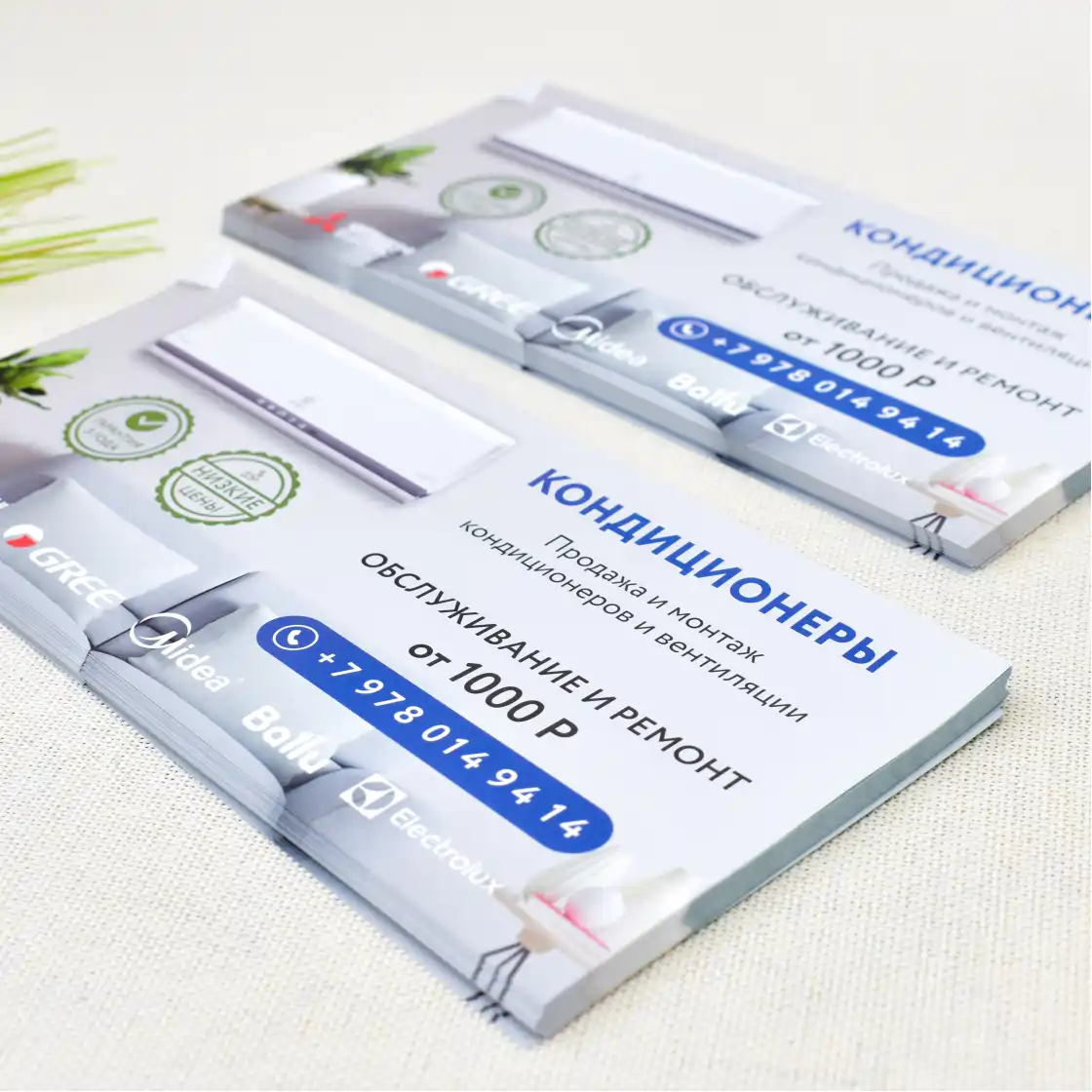 Печать флаеров от 1000 штук